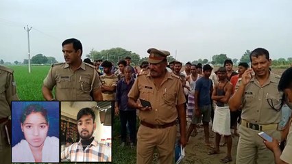 हाथरस: आम के पेड़ से लटकी मिली प्रेमी जोड़े की लाश, सुसाइड नोट में लिखा- हमें एक ही चिता में जलाना