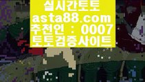 카지노시티  せ   골드토토   [ ▤  https://www.hasjinju.com ▤ ]  토토사이트|실제토토사이트|온라인토토|해외토토   せ  카지노시티