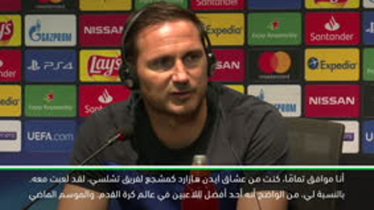 كرة قدم: كأس السوبر الأوروبي: من المستحيل إلى حد كبير استبدال هازارد- لامبارد