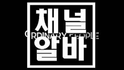 업소아가씨구함 ▷ Channelalba.com ◁ 야간투잡 ? 업소아가씨구함 언니알바 ? 야간알바 ? # 채널알바강남 야간알바모집 ? 야간아르바이트