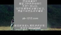 바카라표＊아낌없는서비스§노하우§시스템베팅§생박군단§§pb-1212.com§필리핀오리엔탈§피앤에스컴파니§픽업앤샌딩§장줄베팅법§장줄그림장§찬스베팅§매일매일카지노§＊바카라표