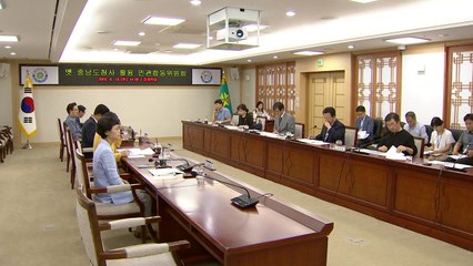 [대전/대덕] 옛 충남도청사, 문화·소통 공간으로 활용 / YTN