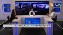 480 مليون دولار قيمة الواردات الغذائية.. الجزائر عاجزة عن تحقيق الإكتفاء الذاتي
