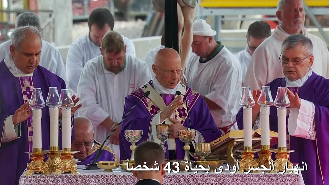 إيطاليا تحيي الذكرى الأولى لانهيار جسر جنوى الذي أودى بحياة 43 شخصاً
