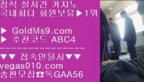 해외안전검증사이트 【 공식인증 | GoldMs9.com | 가입코드 ABC4  】 ✅안전보장메이저 ,✅검증인증완료 ■ 가입*총판문의 GAA56 ■모바일포커1위 ㉠ 카지노배팅 ㉠ 해외메이저 카지노 ㉠ 네이버밥게임즈 【 공식인증 | GoldMs9.com | 가입코드 ABC4  】 ✅안전보장메이저 ,✅검증인증완료 ■ 가입*총판문의 GAA56 ■실시간사이트 ¾ 인터넷맞고 ¾ 안전보장 ¾ 실시간사이트영상카지노 【 공식인증 | GoldMs9.com | 가입코드 A