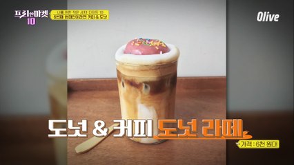 수제 도넛 맛집 여기 가봤어? [나를 위한 작은 사치! 디저트10]