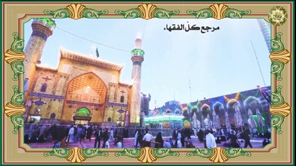 عيد الغدير/ أشهد أنك يا علي وليُّ الله/ بصوت الرادود مصطفى الخطاوي/ عربي فارسي