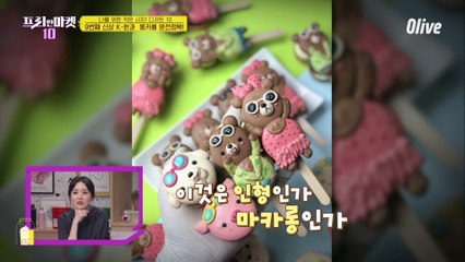 줄 서서 먹을 가치가 있는 '뚱카롱' 맛집 [나를 위한 작은 사치! 디저트10]