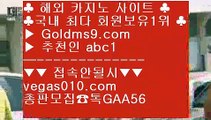 크로스배팅 ア 카지노워 【 공식인증 | GoldMs9.com | 가입코드 ABC1  】 ✅안전보장메이저 ,✅검증인증완료 ■ 가입*총판문의 GAA56 ■오카다바카라 ㎣ 우리카지노 ㎣ 바둑이총판 ㎣ 모바일고스톱 ア 크로스배팅