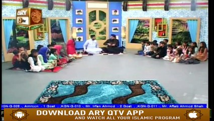 Bachon Ki Eid - Eid Day 3 - 14th August 2019 - ARY Qtv