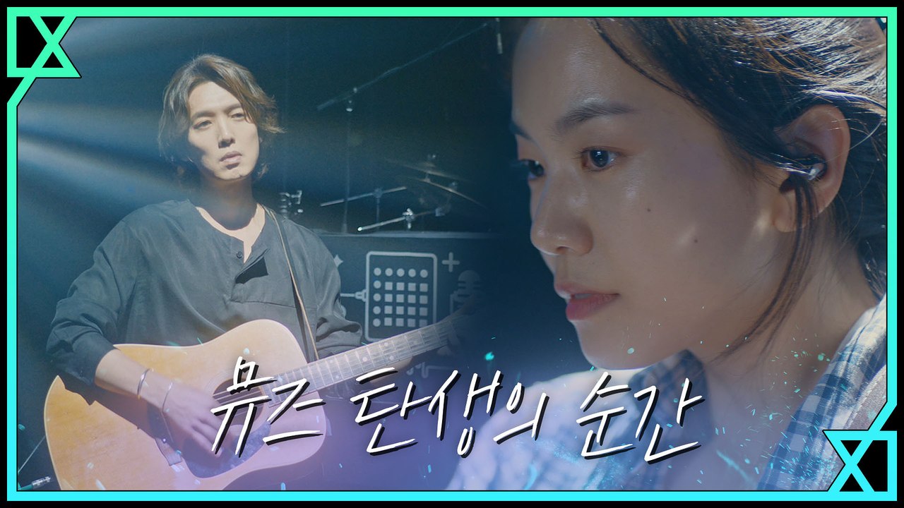 이설, 정경호의 뮤즈 '켈리'로 첫 데뷔 무대, 성공적!