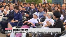 Look back at how Germany addressed its wartime atrocities as Korea celebrates Liberation Day