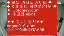 인터넷고스톱 6 마닐라하얏트카지노 【 공식인증 | GoldMs9.com | 가입코드 ABC1  】 ✅안전보장메이저 ,✅검증인증완료 ■ 가입*총판문의 GAA56 ■카지노사이트365 ㅡ_ㅡ 바카라사이트주소 ㅡ_ㅡ 인터넷PC방 ㅡ_ㅡ 놀이터 실배팅 6 인터넷고스톱