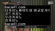 마간다카페＊＊＊최신스피드게임▦baca41.com▦도박중독▦밀리언클럽카지노▦baca41.com＊＊＊마간다카페