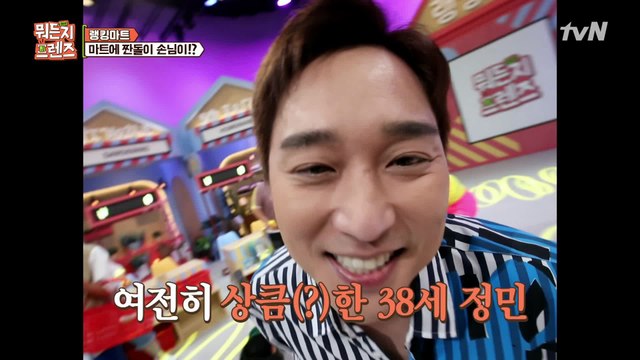 허정민 & 장도연의 저세상 텐션 갑.분 댄스 타임!