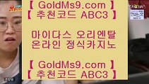 딜러○워터프론트     https://www.goldms9.com  워터프론트  -  마이다스카지노♣추천인 abc5♣ ○딜러