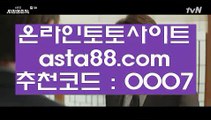 네덜란드리그  3   솔레어토토 ||  https://www.hasjinju.com  || 솔레어토토   3  네덜란드리그