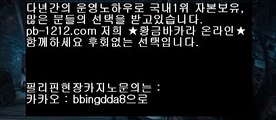 【안전한사설놀이터추천】▦해외안전놀이터추천√★카카오:bbingdda8★√해외안전사이트추천√√**bis-999.com//**추천인abc12**해외안전토토사이트√√해외에이전시√√▦【안전한사설놀이터추천】