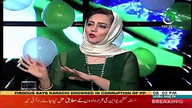 Faisla Aap Ka – 14th August 2019