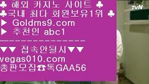 바두기사이트 ㎮ 사설 【 공식인증 | GoldMs9.com | 가입코드 ABC1  】 ✅안전보장메이저 ,✅검증인증완료 ■ 가입*총판문의 GAA56 ■바둑이잘하는법 № 먹튀바둑이 № 인터넷바둑이 № 인터넷맞고 ㎮ 바두기사이트