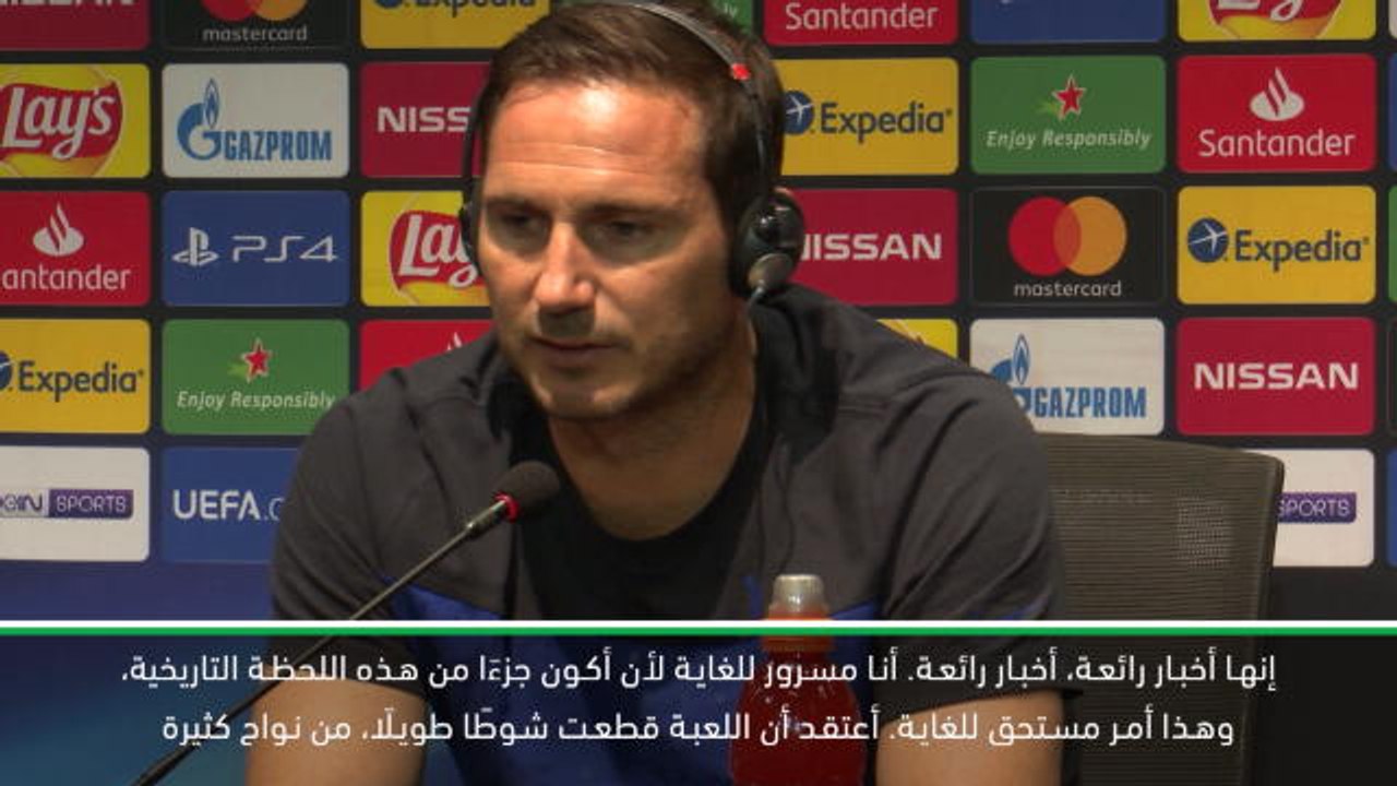 كرة قدم: كأس السوبر الأوروبي: لامبارد وكلوب فخوران بلحظة التحكيم التاريخية