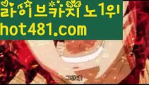 【실시간】【카지노후기】Ω우리카지노- ( →【 hot481.com】←) -카지노바카라 온라인카지노사이트 클락골프 카지노정보 인터넷카지노 카지노사이트추천 Ω【실시간】【카지노후기】