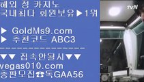 ✅카지노여자✅※온라인바카라   ▶ goldms9.com ◀ 온라인바카라 ◀ 실시간카지노 ◀ 라이브카지노◈추천인 ABC3◈ ※✅카지노여자✅