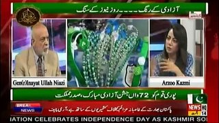Roze Special - 14th August 2019