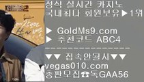 필리핀카지노롤링    레드 플래닛 마비니 말라테 【 공식인증 | GoldMs9.com | 가입코드 ABC4  】 ✅안전보장메이저 ,✅검증인증완료 ■ 가입*총판문의 GAA56 ■고객DB 암호화로 관리  ㉰ 라이센스카지노 ㉰ 바카라불패신화 ㉰ 카지노단어    필리핀카지노롤링