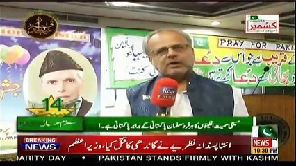 Roze Special – 14th August 2019