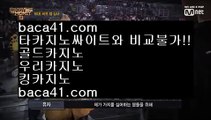 말라테로빈손♤♤럭셜맨▦baca41.com▦실전바카라▦솔레어그랜드잭팟▦baca41.com♤♤말라테로빈손