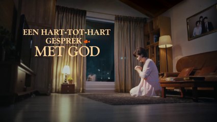 Kerkmuziek ‘Een hart-tot-hart gesprek met God’ (Officiële muziek video)