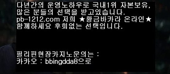 【스포츠토토사이트추천】☎☎스포츠배팅사이트추천//**bis-999.com//**추천인abc12**스포츠분석//스포츠사이트추천/★카카오:bbingdda8★/스포츠토토☎☎【스포츠토토사이트추천】