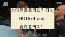 캐리비언스터드포커‍✨온라인카지노벌금✨hot874.com✨온라인카지노처벌✨온라인카지노제작✨온라인카지노운영✨온라인카지노영상조작✨✨‍캐리비언스터드포커