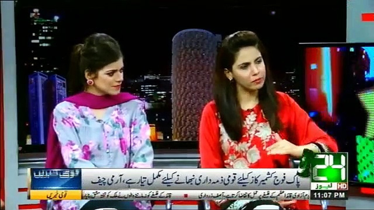 Rok Sako To Rok Lo - 14th August 2019