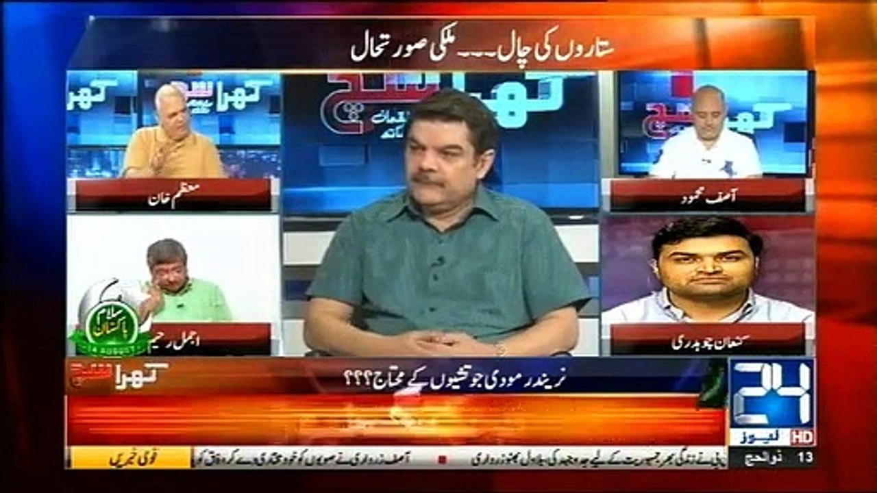 Khara Sach Luqman Kay Sath - 14th August 2019