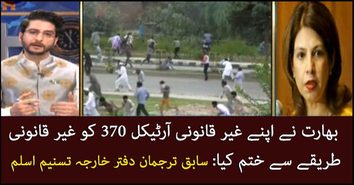 Former FO spokesperson condemns India's move to scrap Article 370