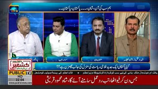 Public Opinion - 14th August 2019