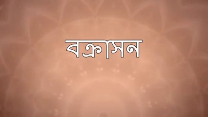 Yoga with Modi: Indian PM online yoga series