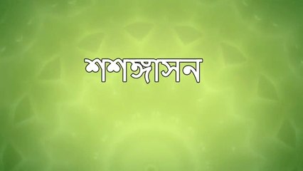 Yoga with Modi: Indian PM online yoga series