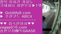 공식인증사이트 【 공식인증 | GoldMs9.com | 가입코드 ABC4  】 ✅안전보장메이저 ,✅검증인증완료 ■ 가입*총판문의 GAA56 ■해외안전검증사이트 ⅓ 먹튀없는카지노사이트 ⅓ 인터넷바카라사이트 ⅓ 마이다스카지노사장먹튀없는바둑이사이트 【 공식인증 | GoldMs9.com | 가입코드 ABC4  】 ✅안전보장메이저 ,✅검증인증완료 ■ 가입*총판문의 GAA56 ■수빅 ㉬ 검증된카지노 ㉬ 안전배팅 ㉬ 해외검증 완료실시간 사이트 【 공식인증 | Gol