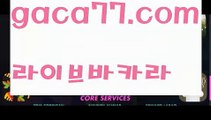 『예스카지노 도메인』【 gaca77.com】 ⋟【라이브】 오카다카지노- ( Θ【 gaca77.com 】Θ) -카지노사이트 바카라사이트 코리아카지노 온라인바카라 온라인카지노 마이다스카지노 바카라추천 모바일카지노 『예스카지노 도메인』【 gaca77.com】 ⋟【라이브】