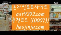 바카라시스템베팅  ▶   호게임 [ jasjinju.blogspot.com ] 실시간토토사이트け라이브토토ね실제토토사이트주소ぺ토토사이트   ▶  바카라시스템베팅