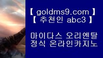 마닐라술집 ❃✅카지노사이트- ( 【◈ GOLDMS9.COM ♣ 추천인 ABC3 ◈】 ) -ぞ강원랜드배팅방법す룰렛테이블わ강원랜드앵벌이の바카라사이트✅❃ 마닐라술집