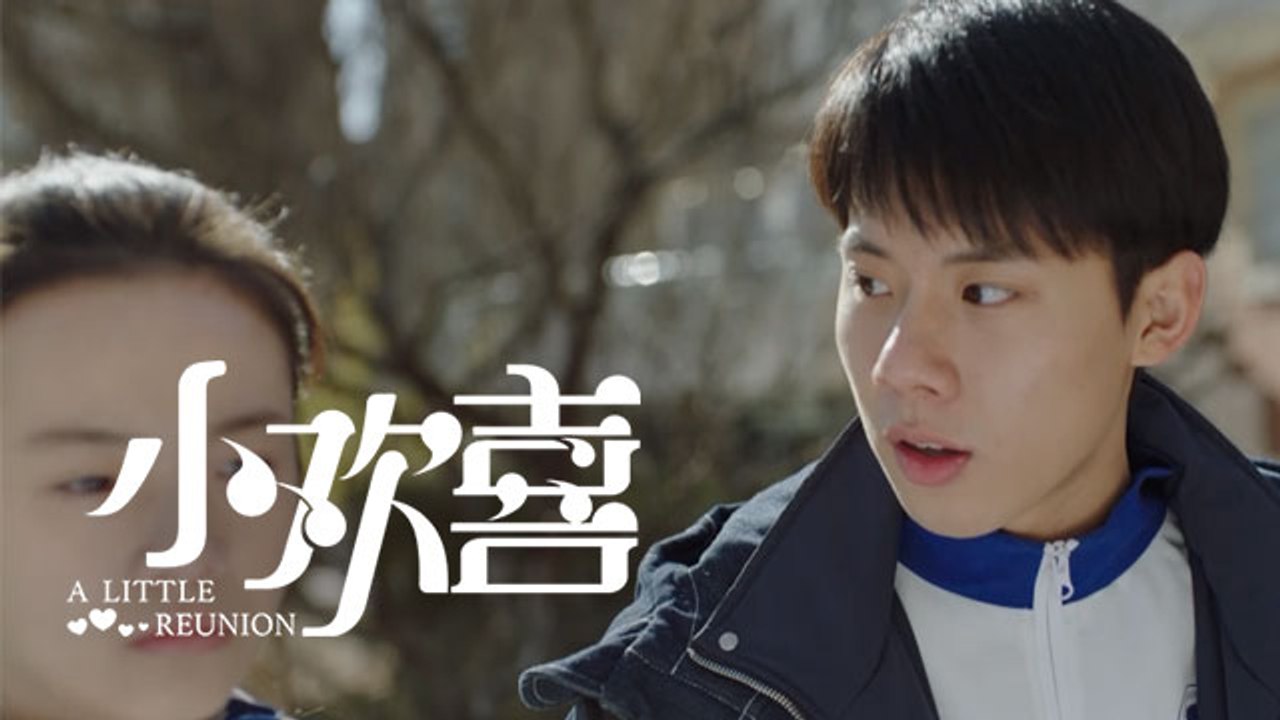 《小歡喜》精彩CUT   王一凡在英子面前八卦磊兒，又給磊兒亂配CP