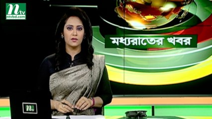 NTV Moddhoa Raater Khobor | 15 August July 2019