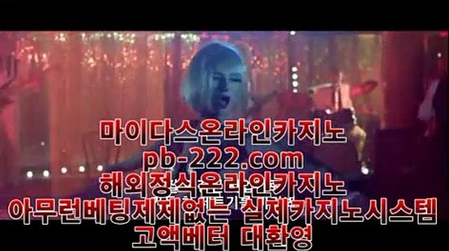피망카지노▥인터넷바카라♣pb-2020.com♣온라인바카라♣인터넷카지노♣온라인카지노♣카지노♣마이다스카지노♣솔레어카지노♣씨오디카지노♣필리핀카지노♣▥피망카지노