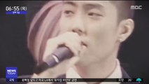 [투데이 연예톡톡] 젝스키스 22주년 영화 '젝키빌라' 개봉