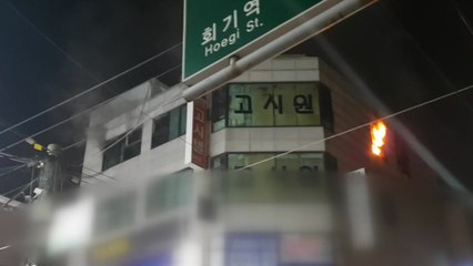고시원 화재로 구조대원 부상...화재 잇따라 / YTN