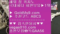 실제배팅카지노 ❋COD카지노 (※【- GOLDMS9.COM ♣ 추천인 ABC3 -】※▷ 강원랜드 바카라사이트주소ぶ인터넷카지노사이트추천❋ 실제배팅카지노